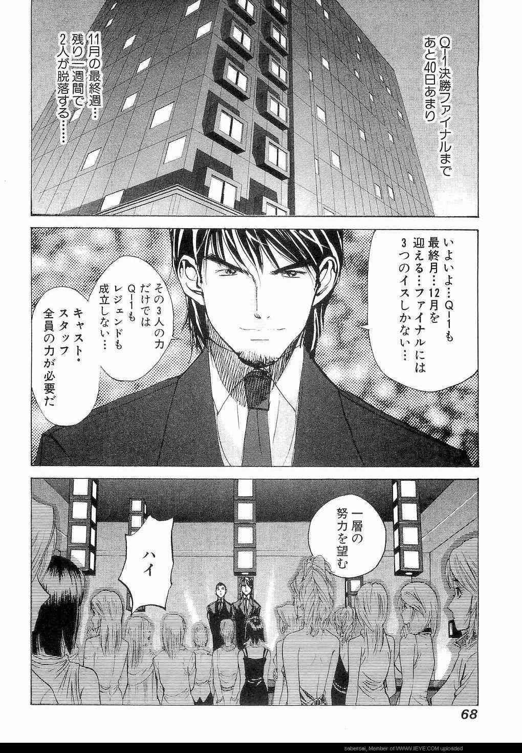 《孃王(日文)》漫画 孃王 10卷