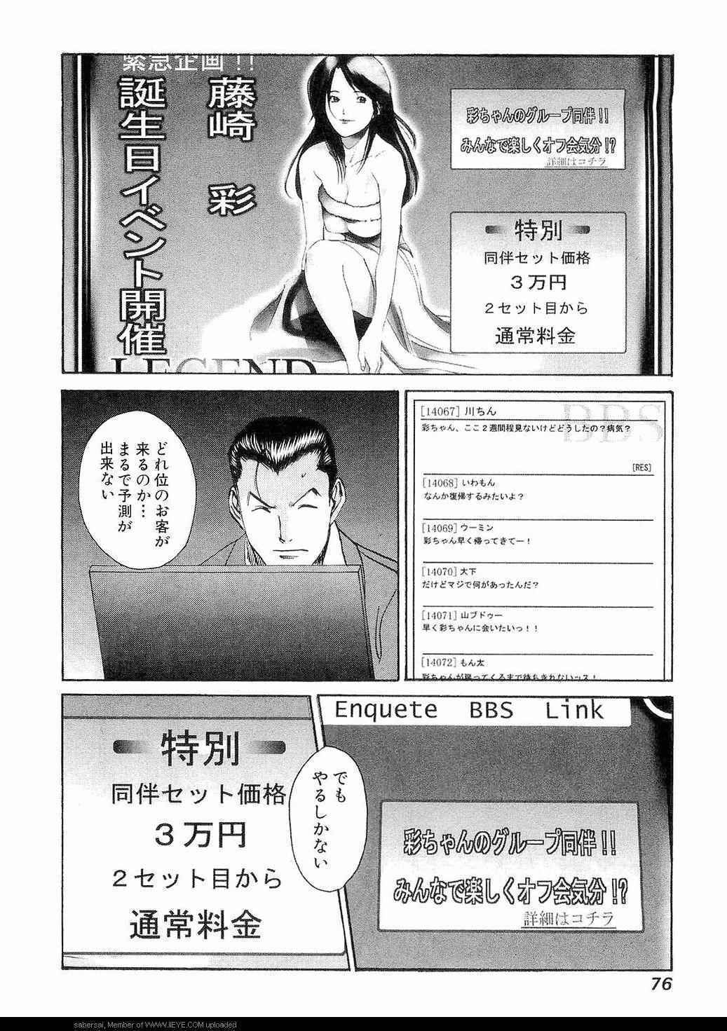 《孃王(日文)》漫画 孃王 10卷