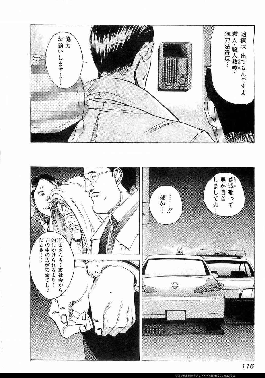 《孃王(日文)》漫画 孃王 10卷