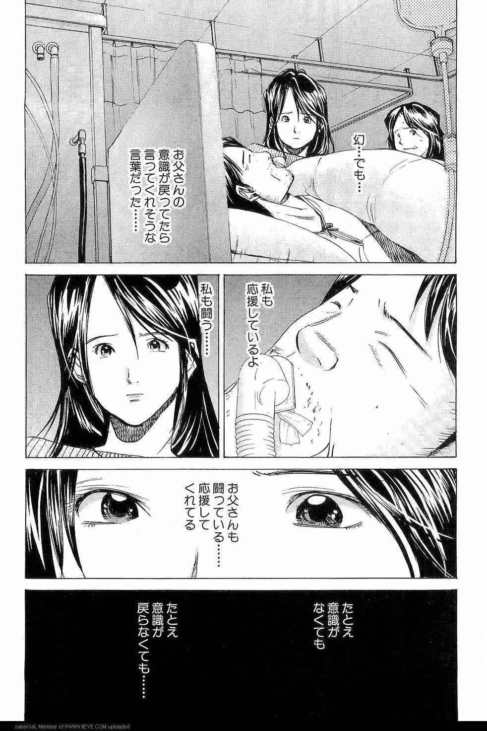 《孃王(日文)》漫画 孃王 10卷