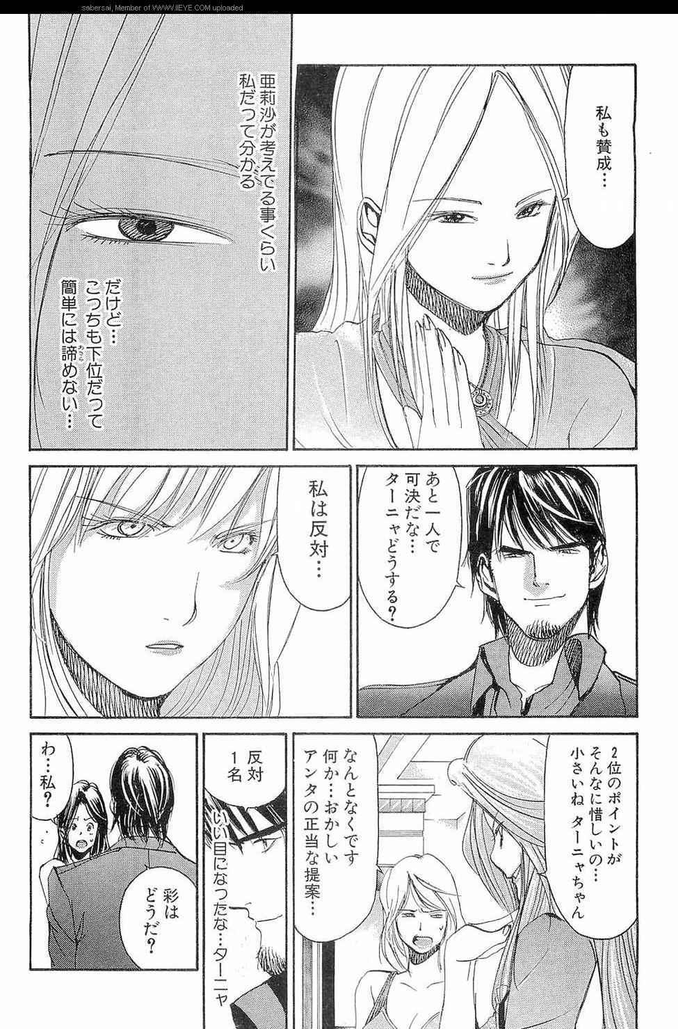 《孃王(日文)》漫画 孃王 09卷