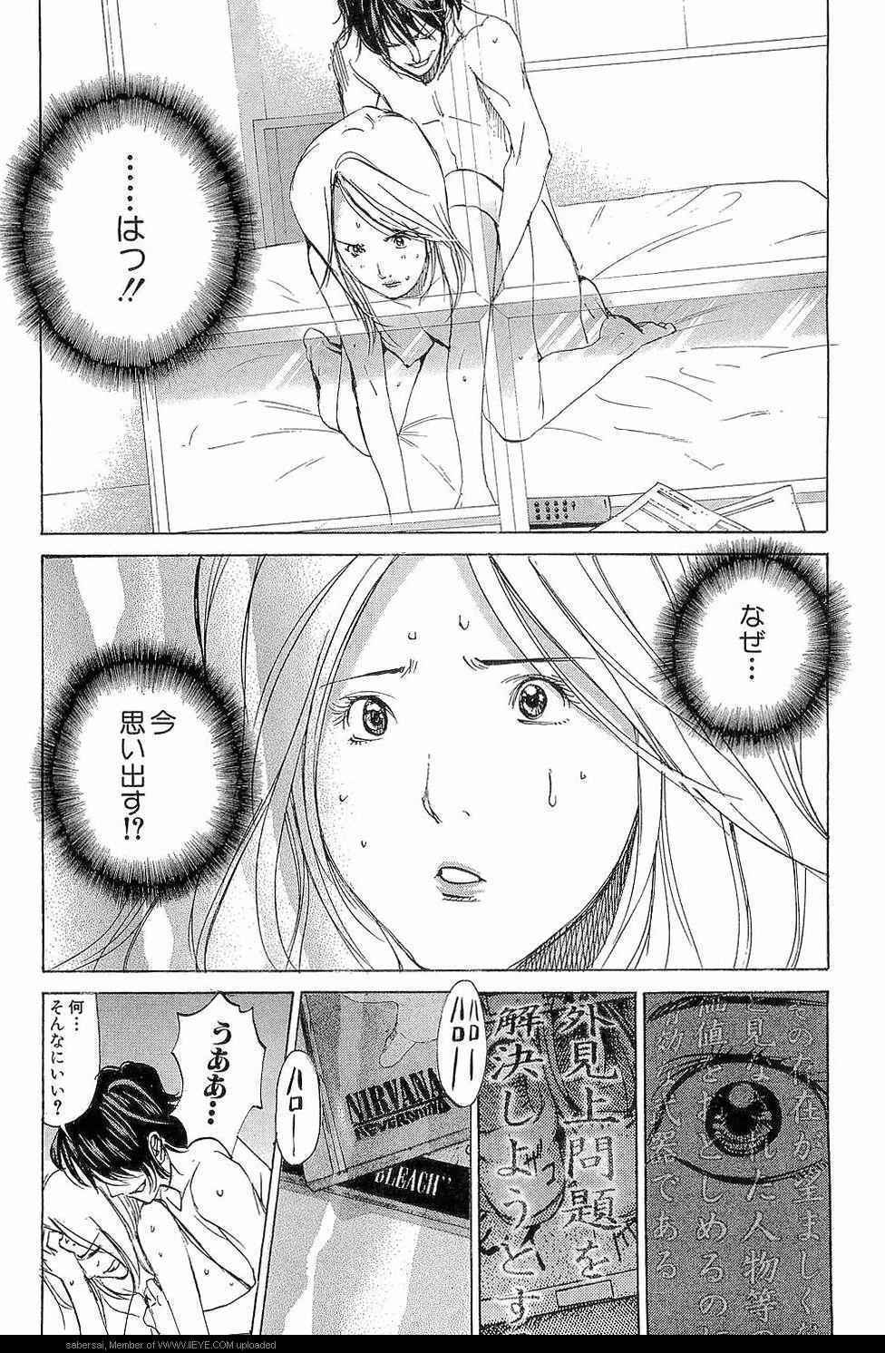 《孃王(日文)》漫画 孃王 09卷