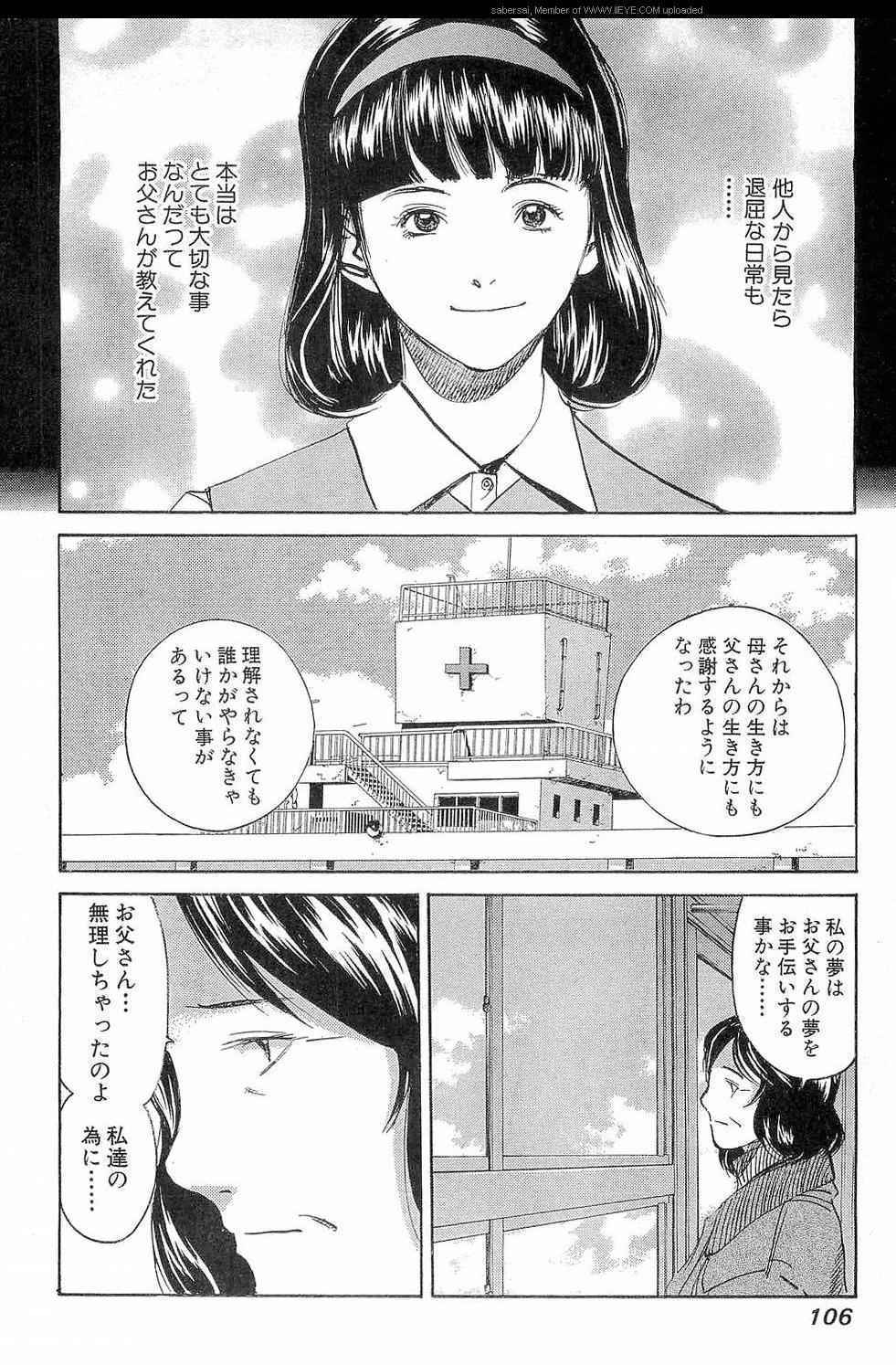 《孃王(日文)》漫画 孃王 09卷