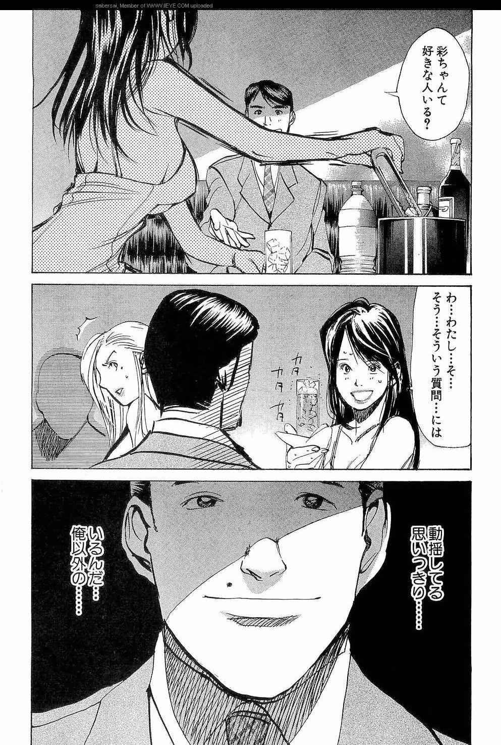 《孃王(日文)》漫画 孃王 09卷