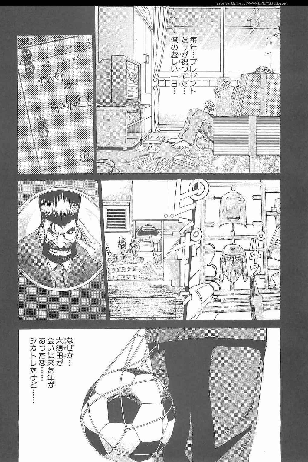 《孃王(日文)》漫画 孃王 08卷