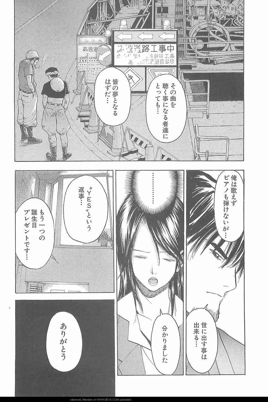 《孃王(日文)》漫画 孃王 08卷