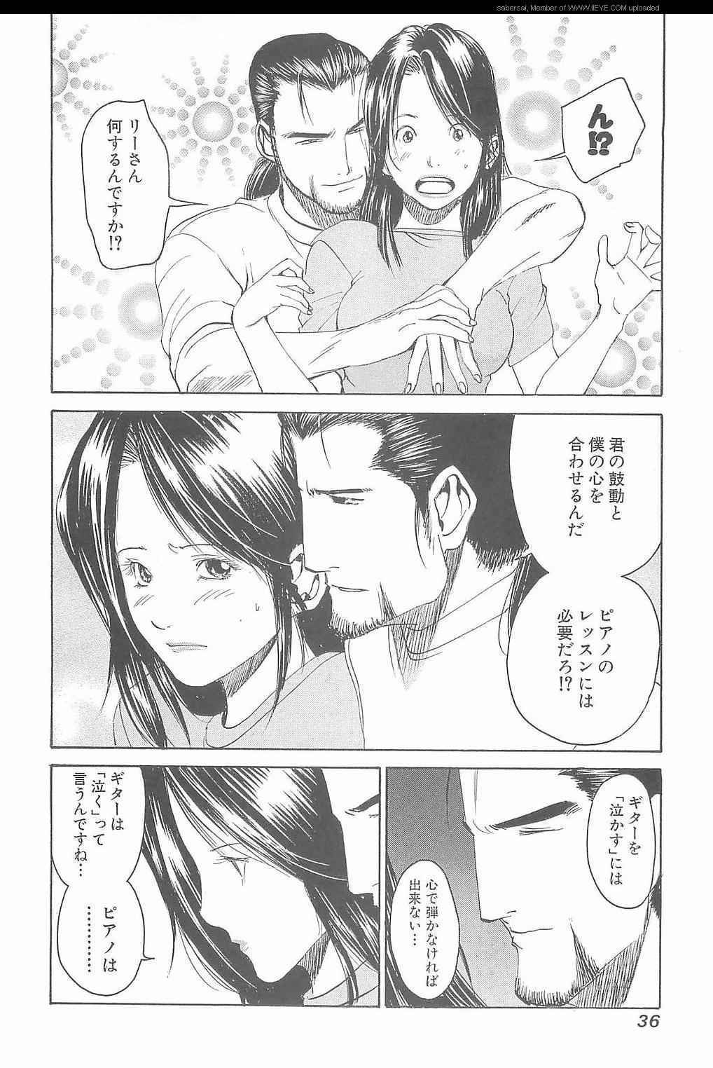 《孃王(日文)》漫画 孃王 08卷