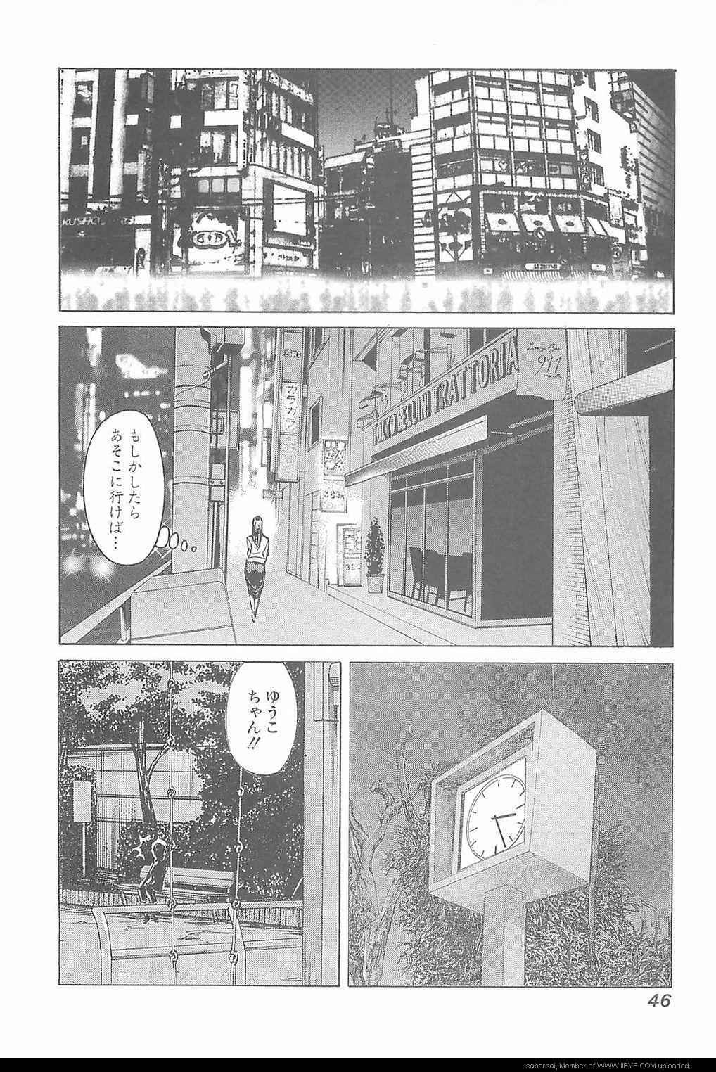 《孃王(日文)》漫画 孃王 08卷