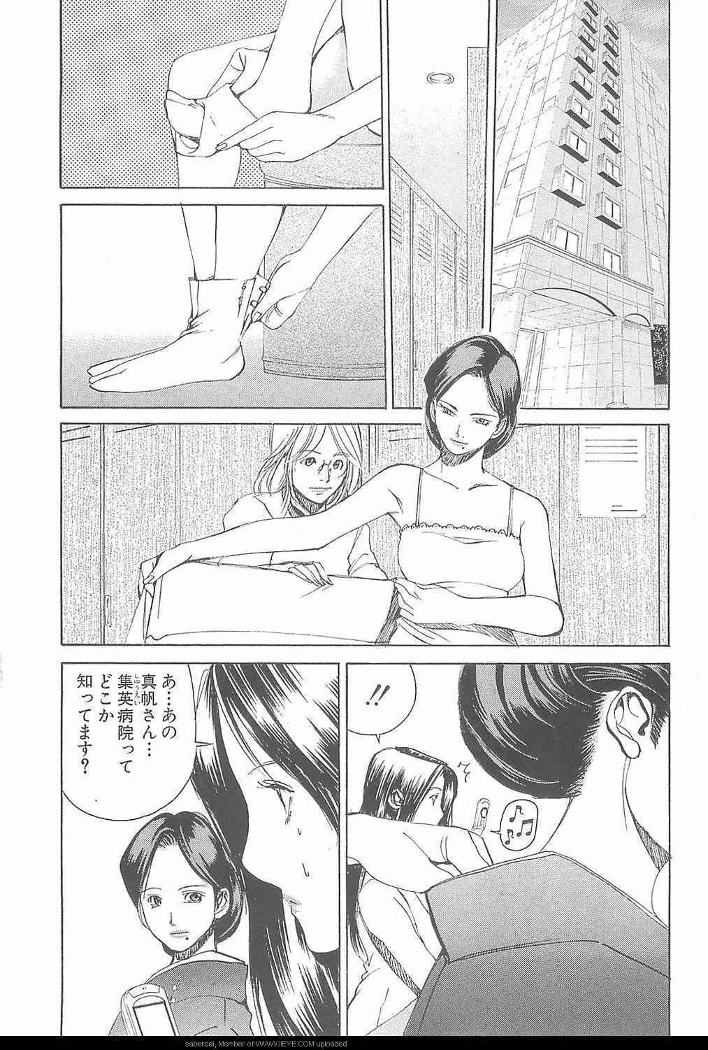 《孃王(日文)》漫画 孃王 08卷