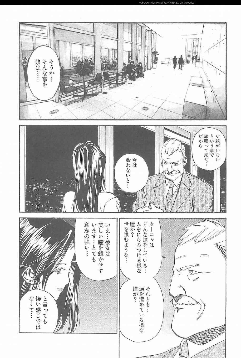 《孃王(日文)》漫画 孃王 08卷