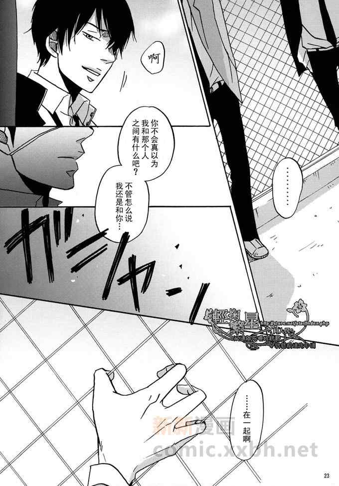 《尽管世界如此 也会继续转动》漫画 01集