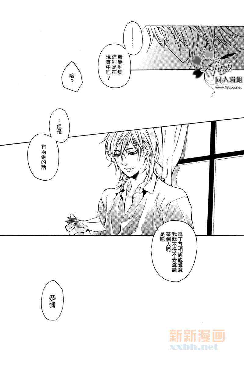 《Scempiare》漫画 01集