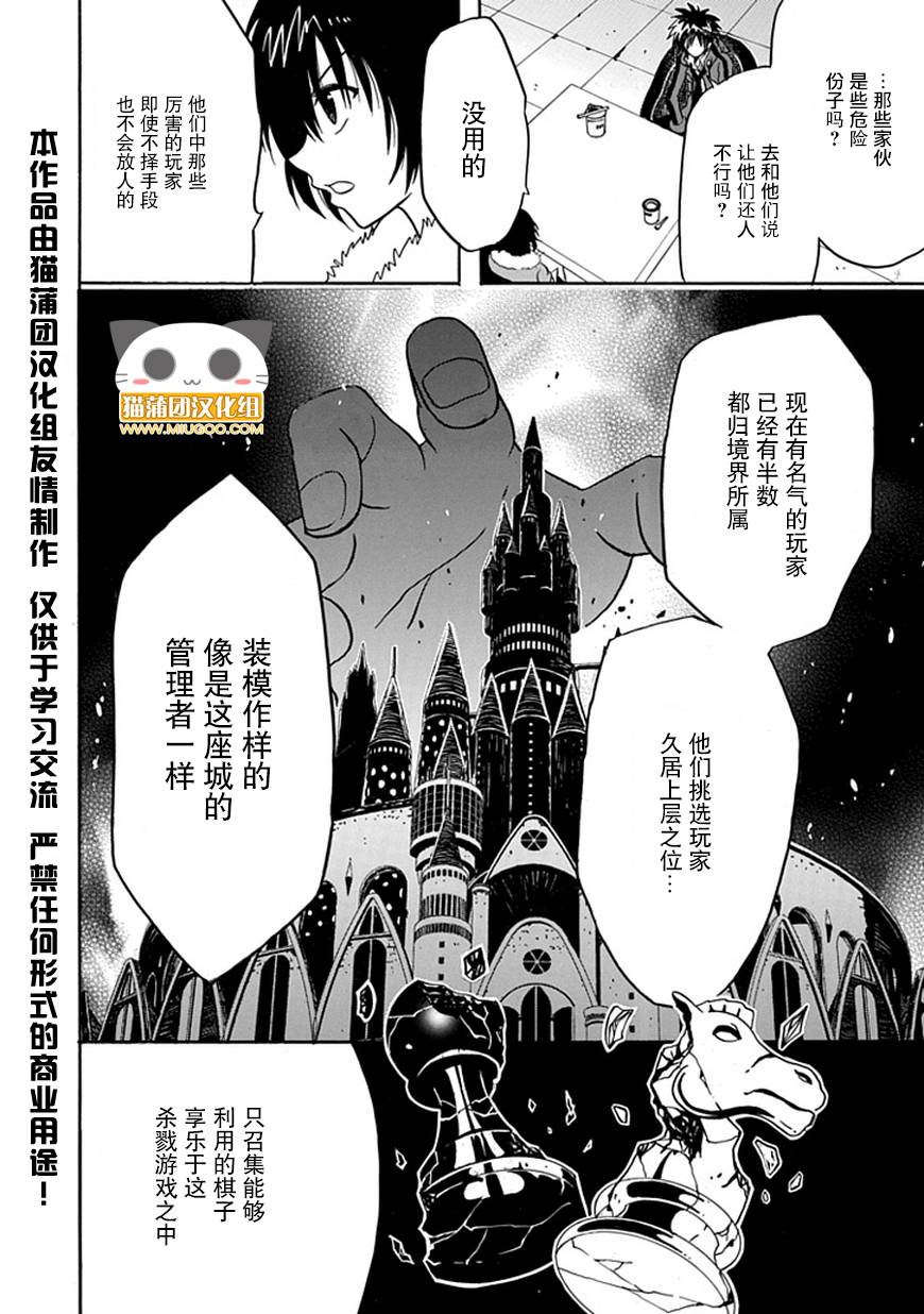 《REALPG》漫画 11集