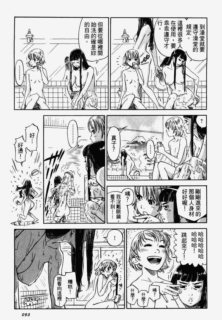 《玲珑馆营业中》漫画 01卷