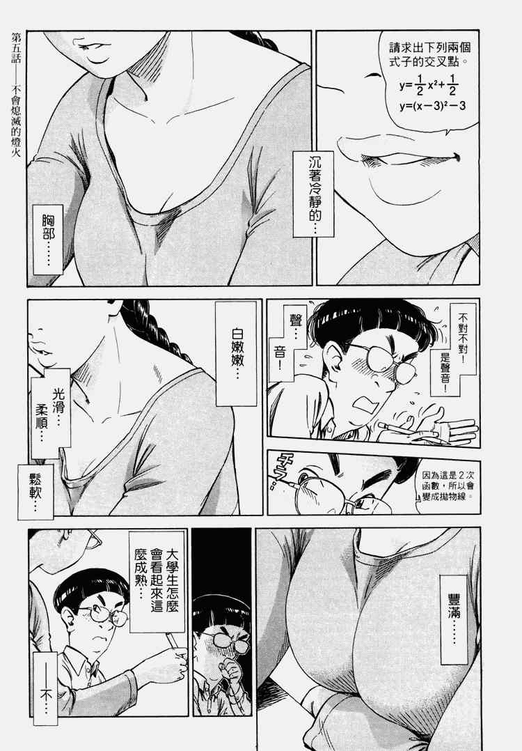 《玲珑馆营业中》漫画 01卷