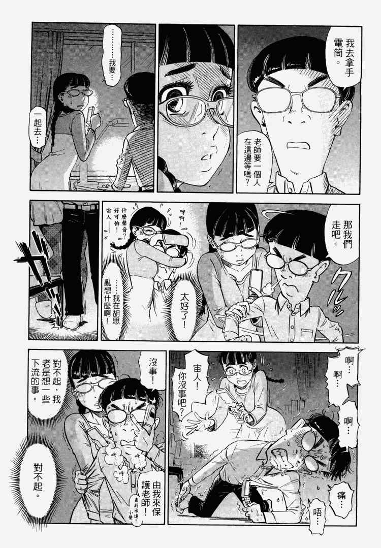 《玲珑馆营业中》漫画 01卷