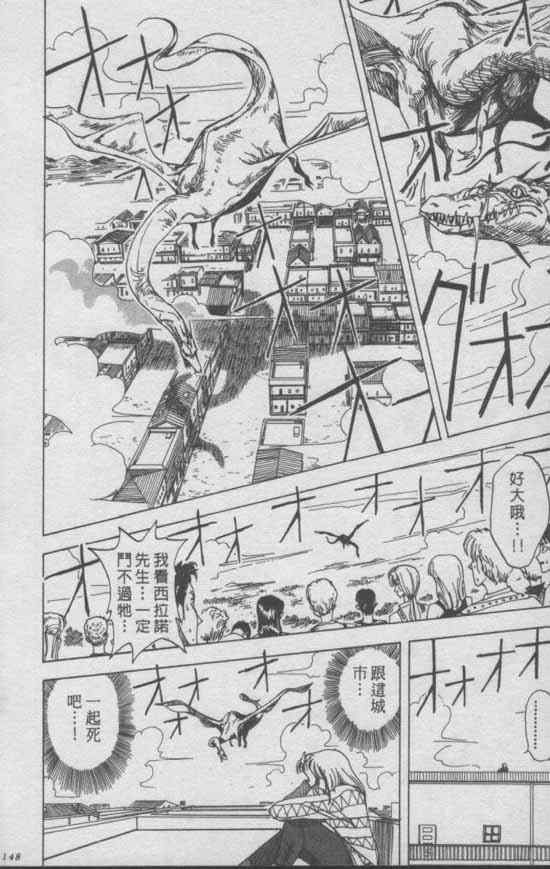 《尾田荣一郎短篇集》漫画 短篇 全1集