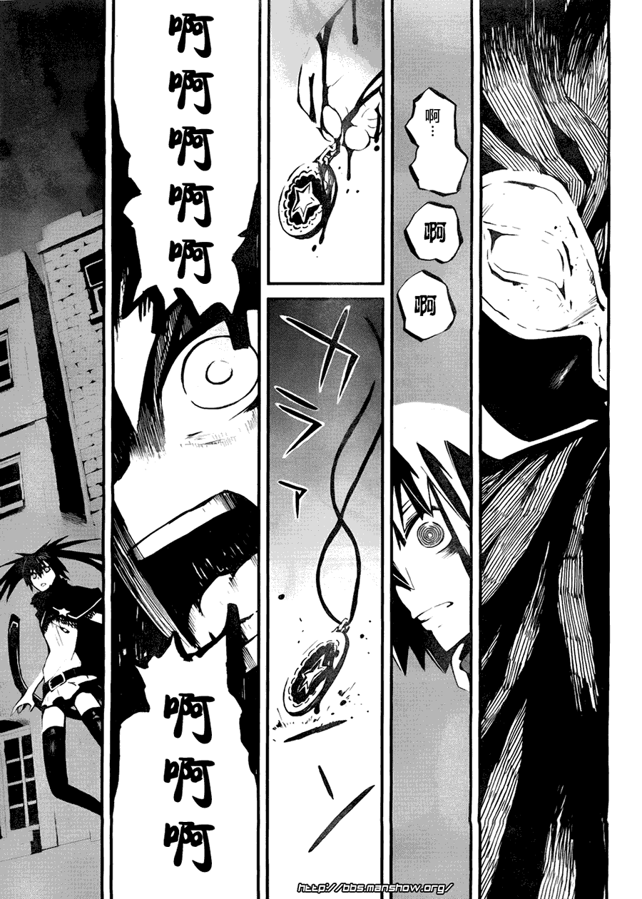 《黑巖射手 天真之灵》漫画 黑巖射手 001集