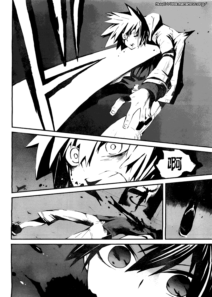 《黑巖射手 天真之灵》漫画 黑巖射手 001集