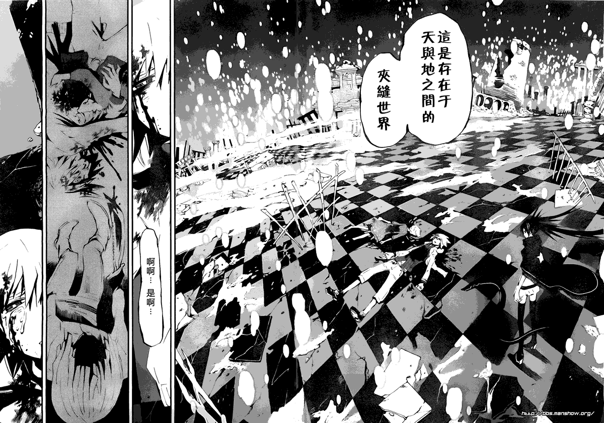 《黑巖射手 天真之灵》漫画 黑巖射手 001集