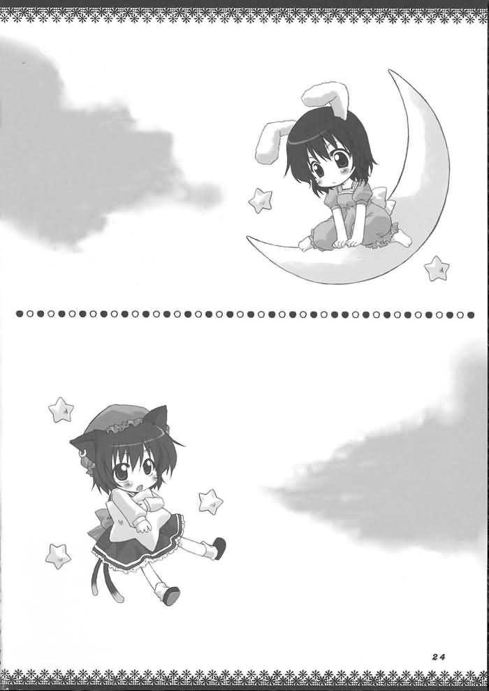 《紫式幻灯》漫画 001集