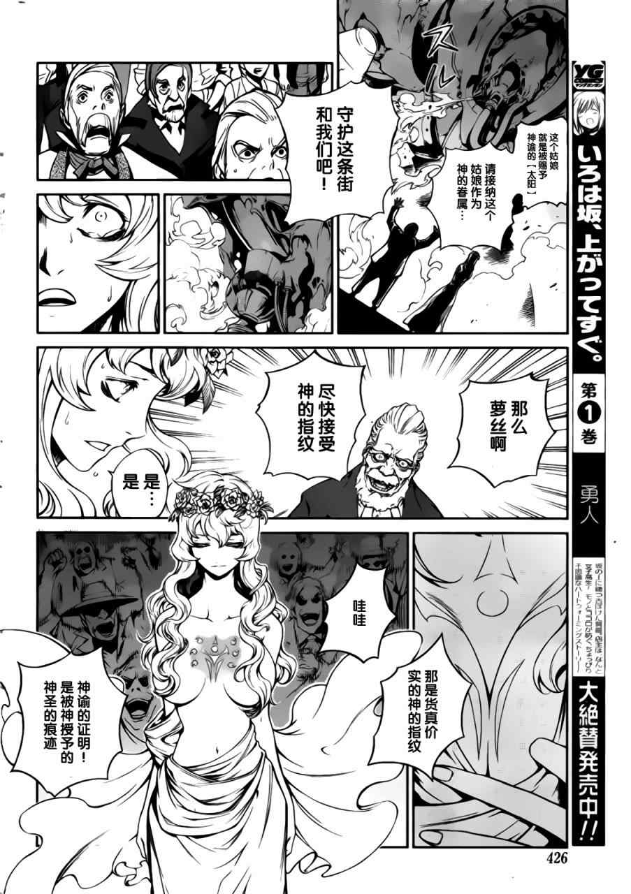 《Bigger Hunter》漫画 全1集