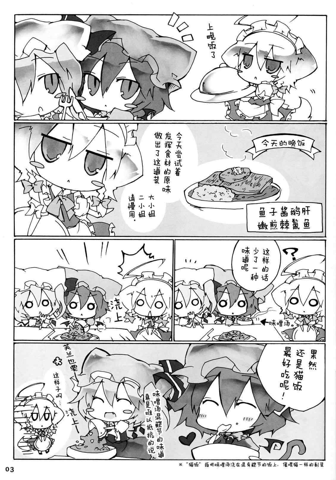 《和小猫咪阿燐玩游戏》漫画 全1集