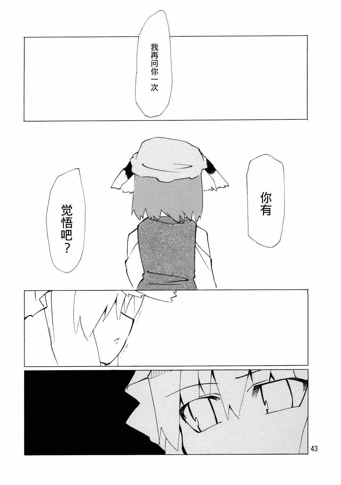 《猫》漫画 001集