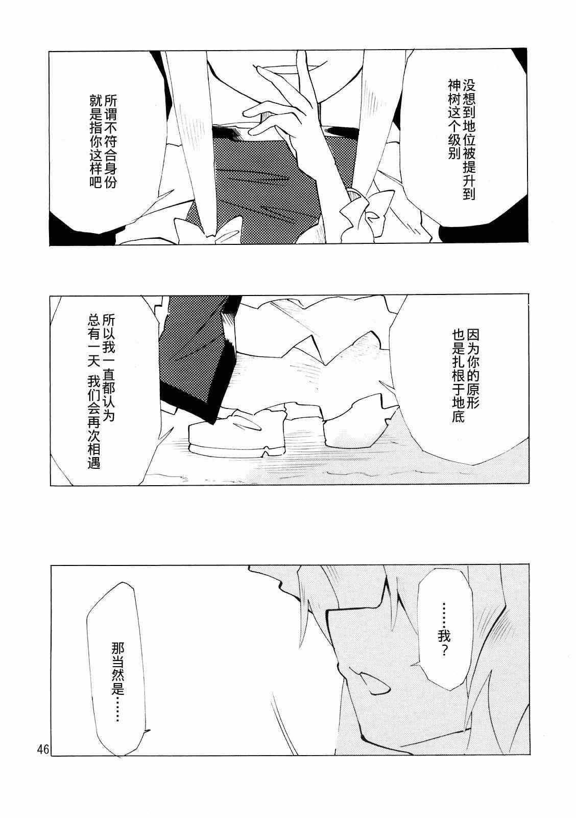 《猫》漫画 001集