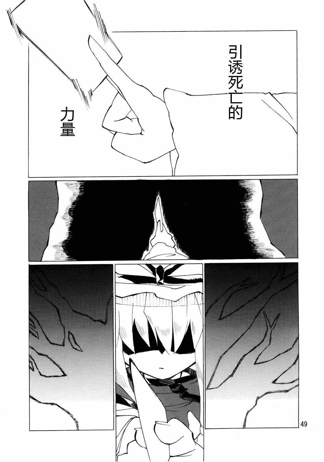 《猫》漫画 001集