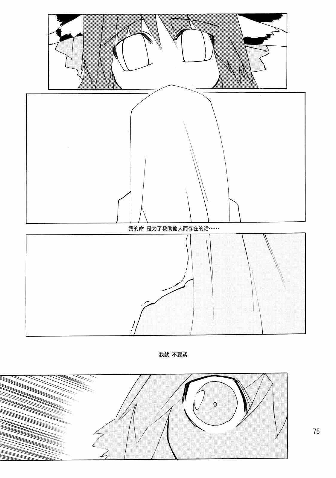 《猫》漫画 001集