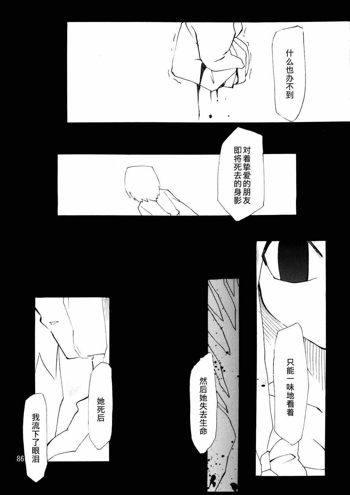 《猫》漫画 001集