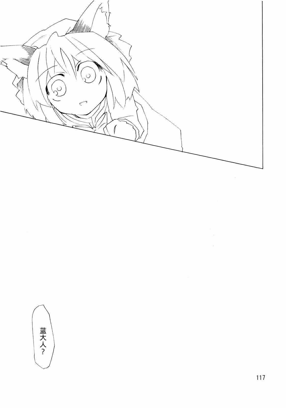 《猫》漫画 001集