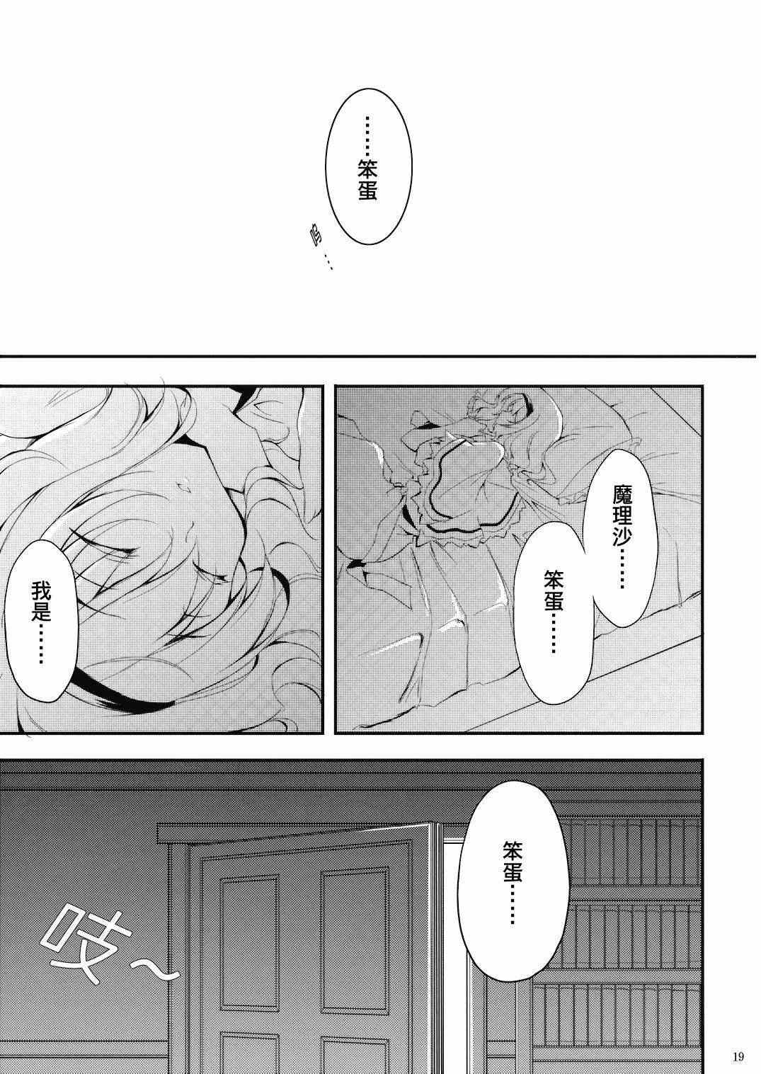 《Heart By Heart》漫画 001集