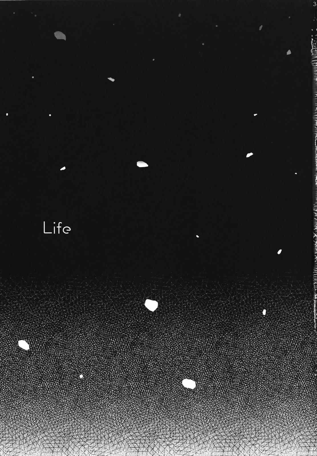 《Life －生命－》漫画 Life－生命－ 001集