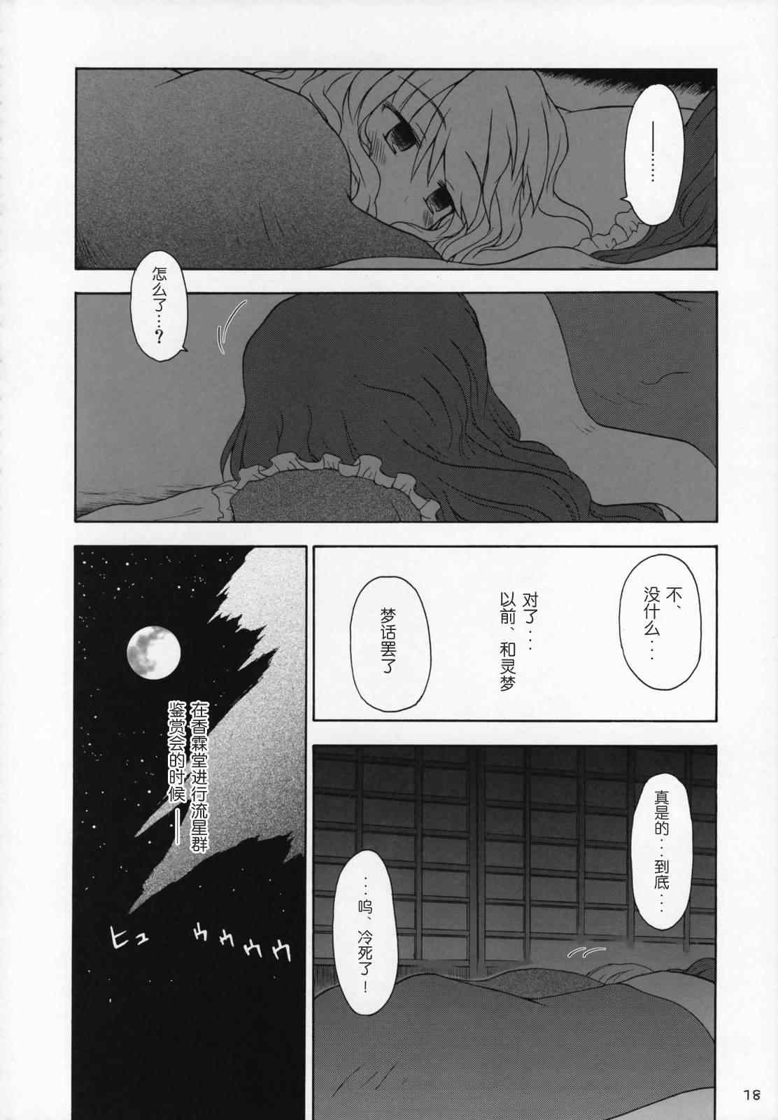 《Life －生命－》漫画 Life－生命－ 001集