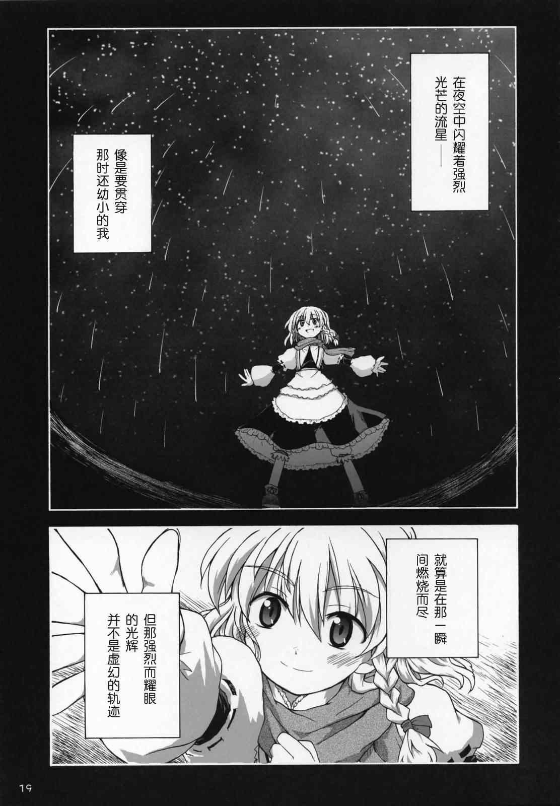 《Life －生命－》漫画 Life－生命－ 001集