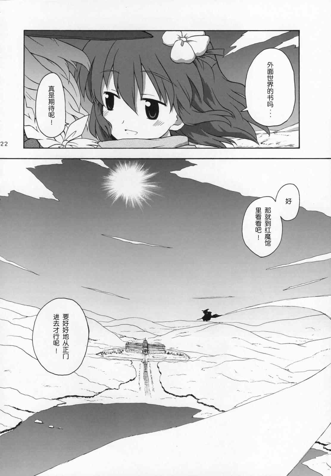 《Life －生命－》漫画 Life－生命－ 001集