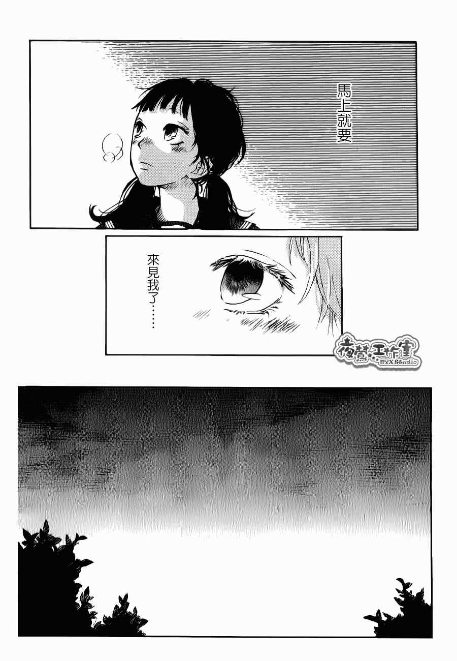 《雪之日》漫画 全001集