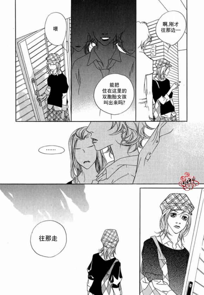 《恶之花》漫画 014话