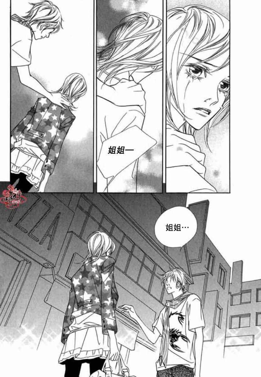 《恶之花》漫画 016话