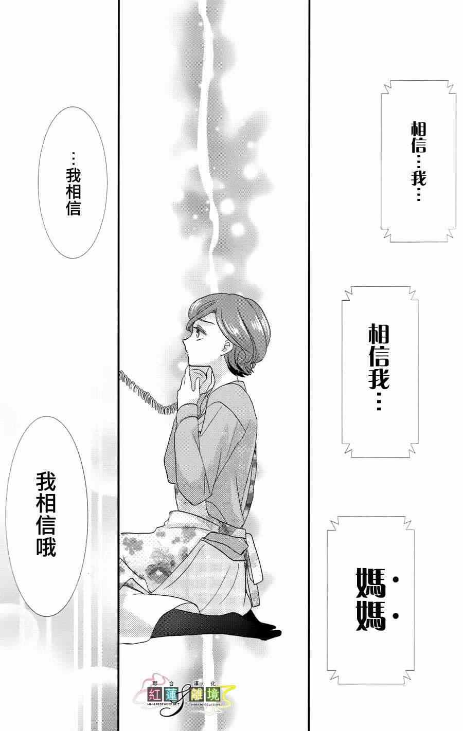 《Access》漫画 005集