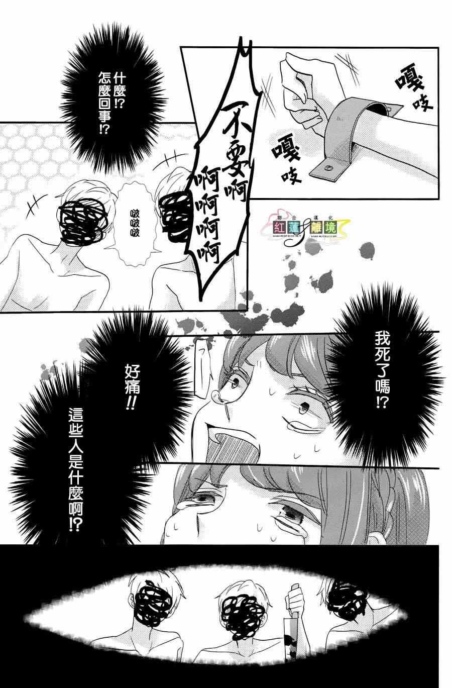 《Access》漫画 005集