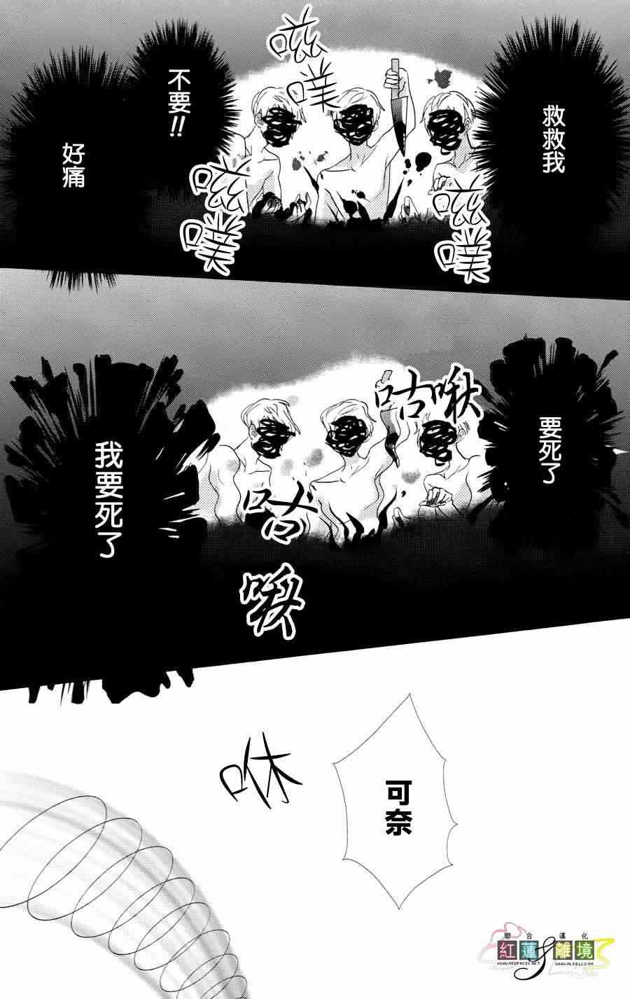 《Access》漫画 005集