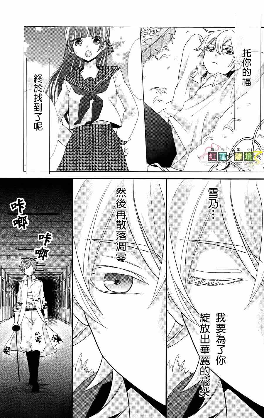 《Access》漫画 004集