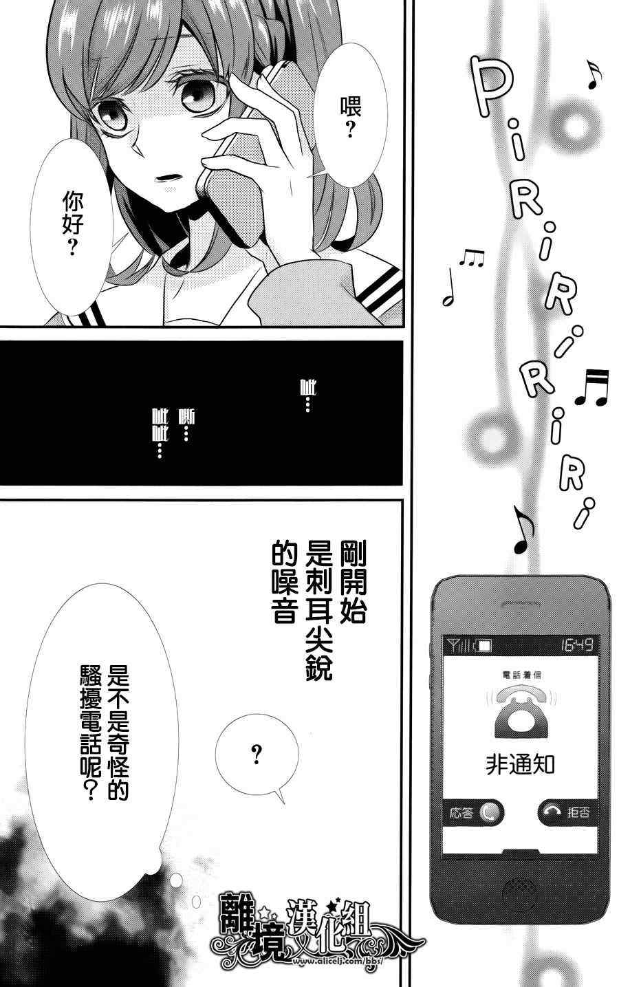 《Access》漫画 002集