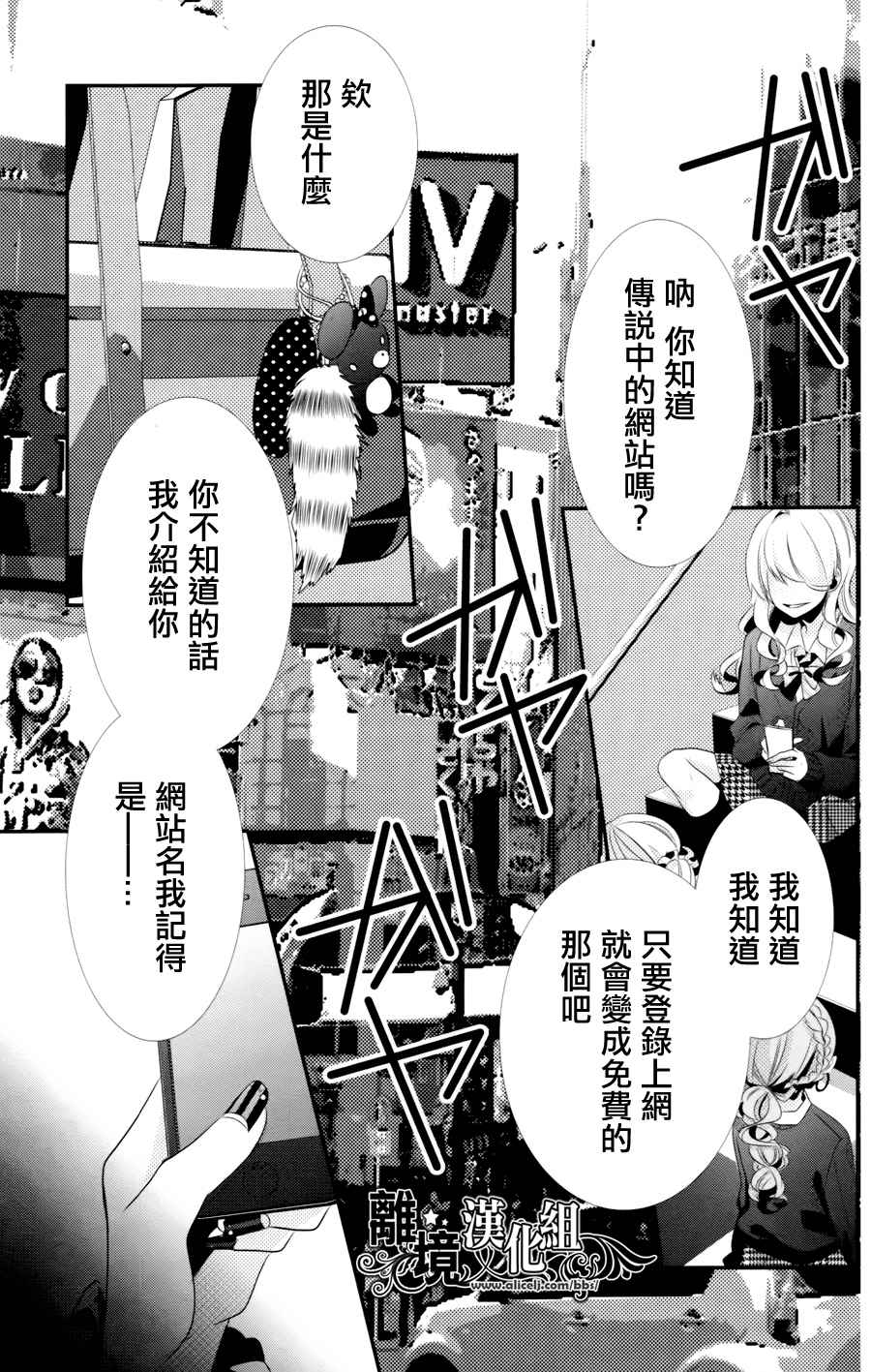 《Access》漫画 001集