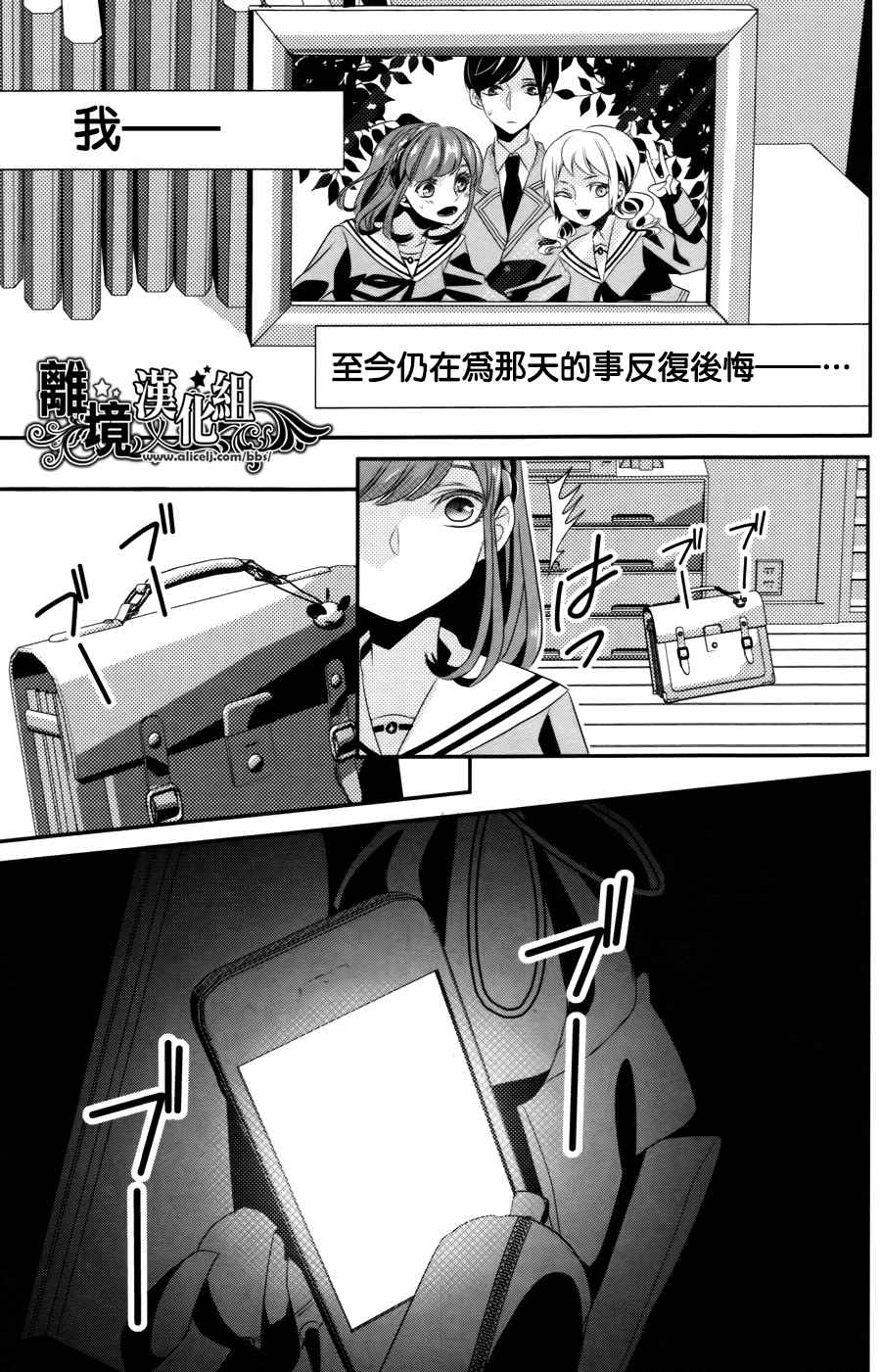 《Access》漫画 001集