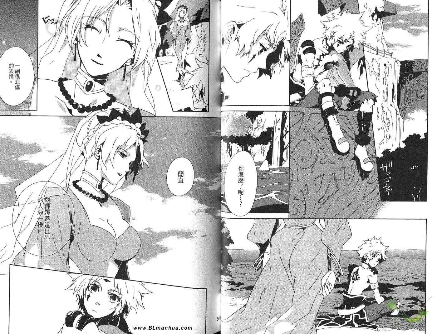 《Tales of Legendia-幻境传说》漫画 Tales of Legendia 05卷