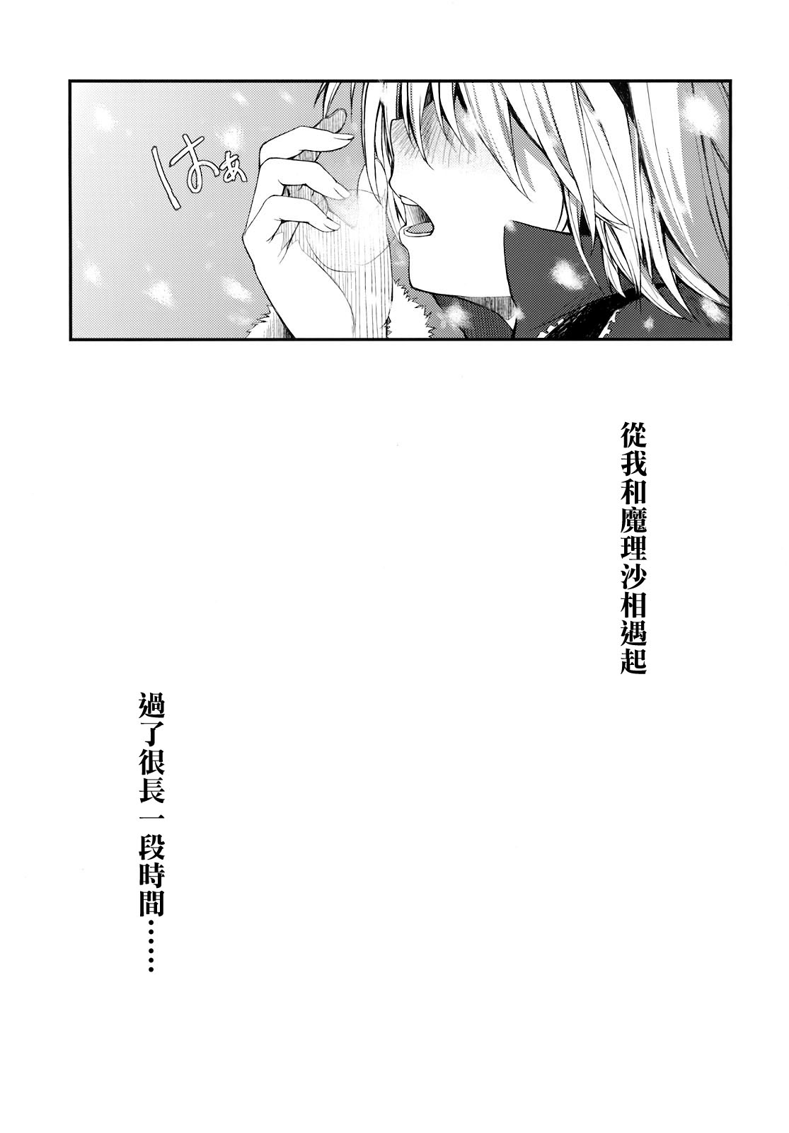 《无法呼吸》漫画 005集